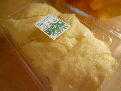 いなり&チキン専門店 いなり寿し家のいなり1