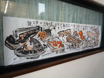 中城にある まぐろ亭の マグロの料理例