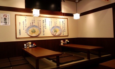 美味しい丸亀製麺 宜野湾店の座席