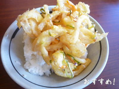 讃岐釜揚げうどん 丸亀製麺の裏メニュー ライスとトッピングのかき揚げ