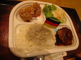 ヘルシー定食♪大戸屋のお子様セット